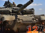 1274 день полномасштабной войны России против Украины