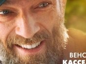 В украинский прокат выходит фильм "Особенные"