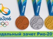 Медальный зачет Олимпийских игр Рио-2016