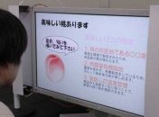 Ученые создали пахнущий телевизор