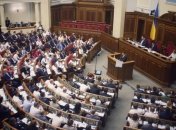Состав ЦИК, Программа деятельности и "прослушка": что рассмотрит Рада в пятницу