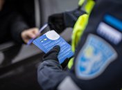 В Естонії українцям, як і раніше, надають притулок та підтримку. Фото Департаменту поліції та прикордонної охорони