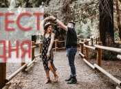 Выберите танец и узнайте, какие отношения Вам нужны