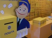 Почтовые операторы просят Порошенко ветировать введение ограничений на посылки
