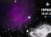 Гороскоп на сьогодні  для всіх знаків Зодіаку — 19 липня 2025
