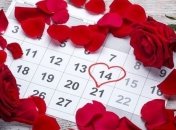 ПЦУ призвала праздновать День святого Валентина 12 августа 