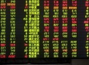 Утренние торги в Токио: падение котировок