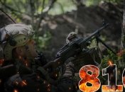 Бои за Украину продолжаются