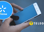 Как узнать тарифный план на "Киевстар"