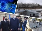 Ключевые новости дня