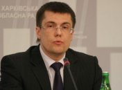 В Харькове представили нового начальника областного управления юстиции