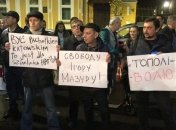 Задержание Мазура: В Киеве активисты собрались у посольства Польши