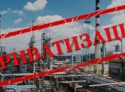 В Украине хотят продать 660 предприятий