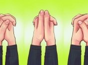 Психологічний тест по руках