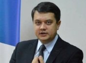 Разумков рассказал, кто может занять место вице-спикера