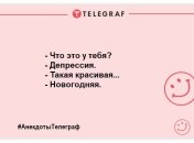 Все, що нас не вбиває — мутує і пробує ще раз: гуморні жарти на день