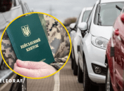 Ілюстративне зображення