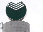 Женщина похитила из Сбербанка 2,6 млн руб