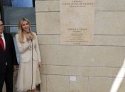 У Трампа рассказали, сколько стоило открытие посольства США в Иерусалиме