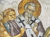 11 февраля в церковном календаре – перенесение мощей священномученика Игнатия Богоносца