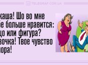 Не грустите этим замечательным днем: анекдоты 18 декабря