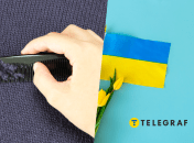 Побутові слова українською