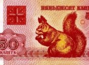 Самые необычные деньги в мире (Фото)