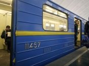 Метро нуждается в срочном ремонте