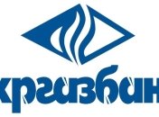 "Укргазбанком" приостановлена работа 19 отделений на Донбассе