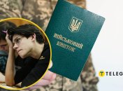 Мобилизация студентов