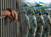 Некоторые заключенные хотят защищать Украину с начала полномасштабной войны
