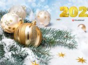 Поздравления с Новым годом