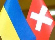 Це було складне рішення для Швейцарії