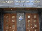 "Батькивщина" обвиняет ГПУ в махинациях по делу Щербаня 