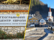 Село Деловое