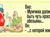 Улыбайтесь почаще: вечерние анекдоты 21 октября