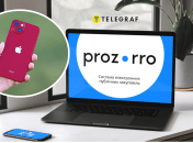 Дивний тендер