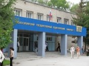 Новосибирский государственный педагогический университет
