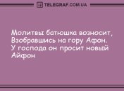 Нереальный заряд позитива: смешные анекдоты