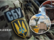 Женщина планировала в Киеве теракт