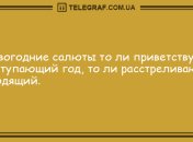 Разбавьте вечер яркими красками: юморные анекдоты