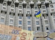 Кабмин подготовил радикальные меры по наполнению бюджета 