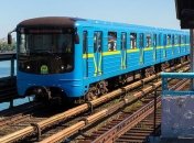 В Киевской подземке будут иначе объявлять станции
