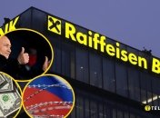 "Помогают Кремлю": западные банки в 2023 заплатили РФ больше налогов, чем до вторжения, почему так происходит