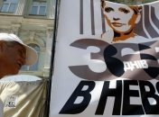 Оппозиционеры не попали к Тимошенко