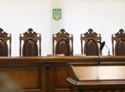 Судебная система Украины остается чрезвычайно репрессивной
