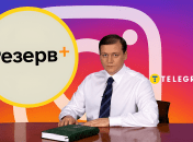 Что изменилось