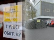 "Пункт несокрушимости"