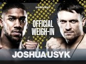 Джошуа - Усик