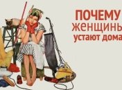 Устала мама: чем целыми днями занимаются женщины в декрете. ВИДЕО